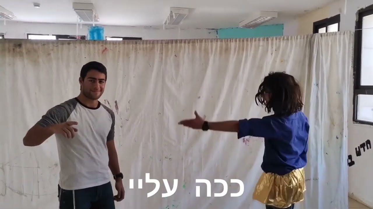 סרטון צוות בנים חודש ארגון עזרא אפרת תשפ