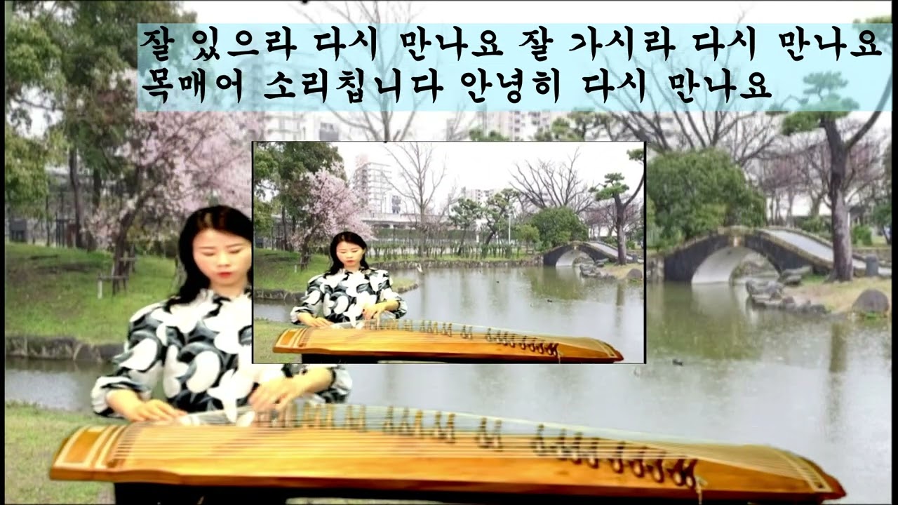 채널 34회 