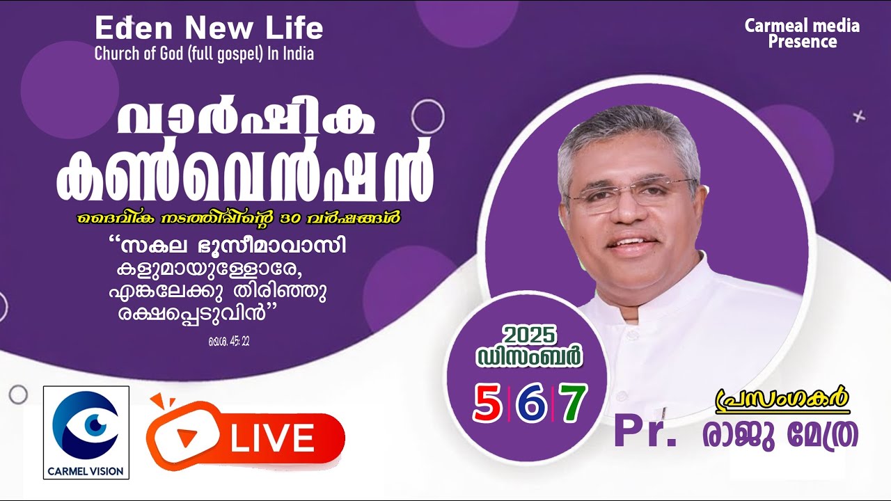 DAY-3EVE | EDEN NEW LIFE CHURCH OF GOD IN INDIA | YEARLY CONVENTION-2025 | PR.RAJU METHRA,PR.PRAVEEN