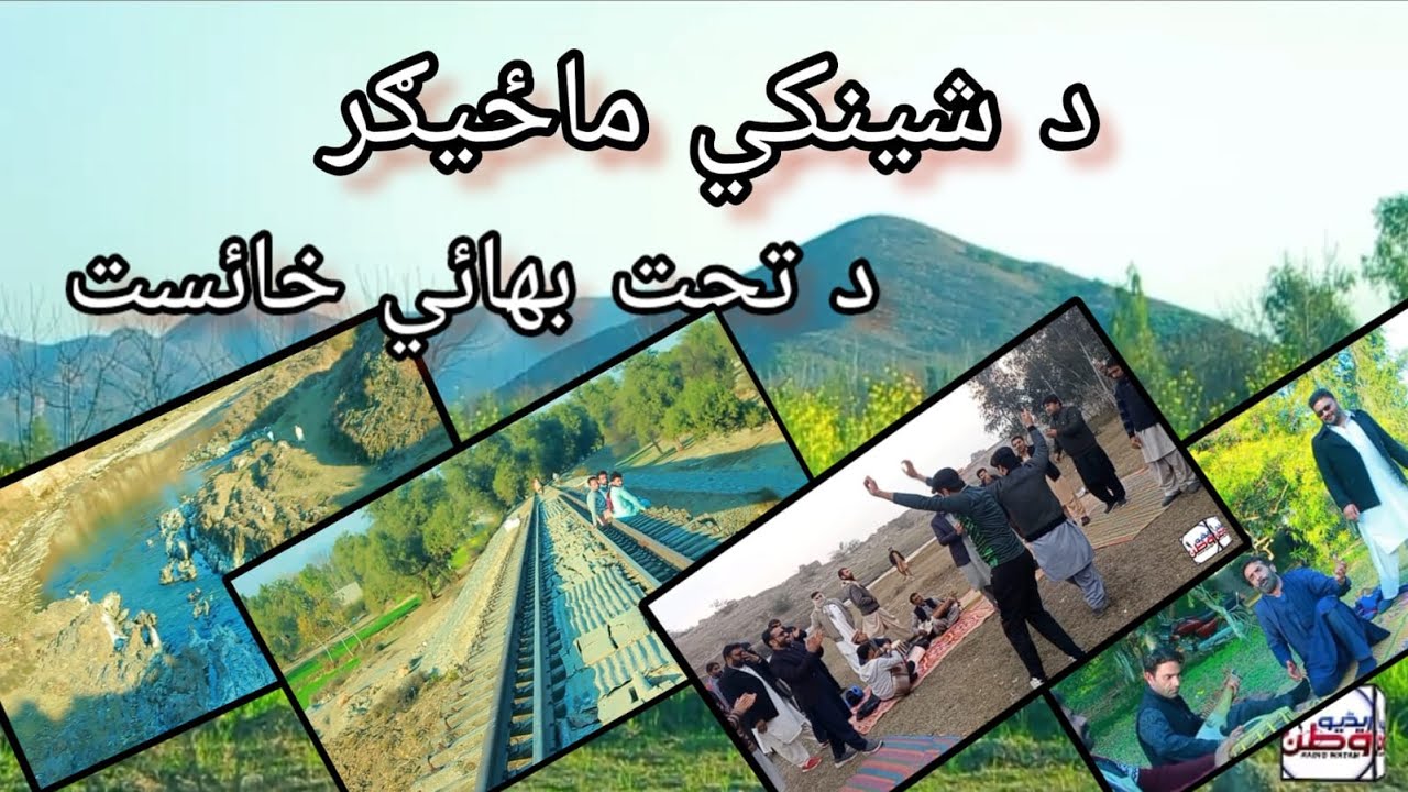 Program da watan kali shenkay Takht bhai Mardan | #villagelife #radiowatanfm #shenky #khwar