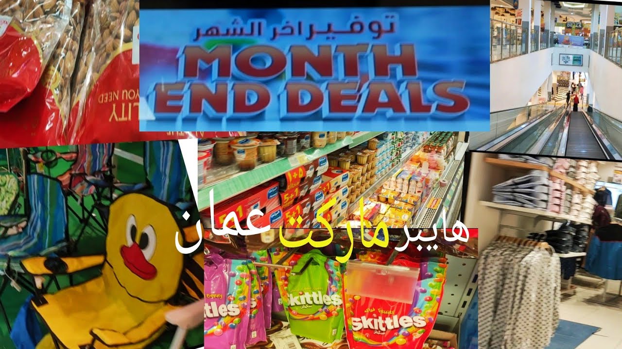 Biggest Month End Deals Is On Going At Nesto Offers October 2022 Shopping In Oman | Shopping Vlog