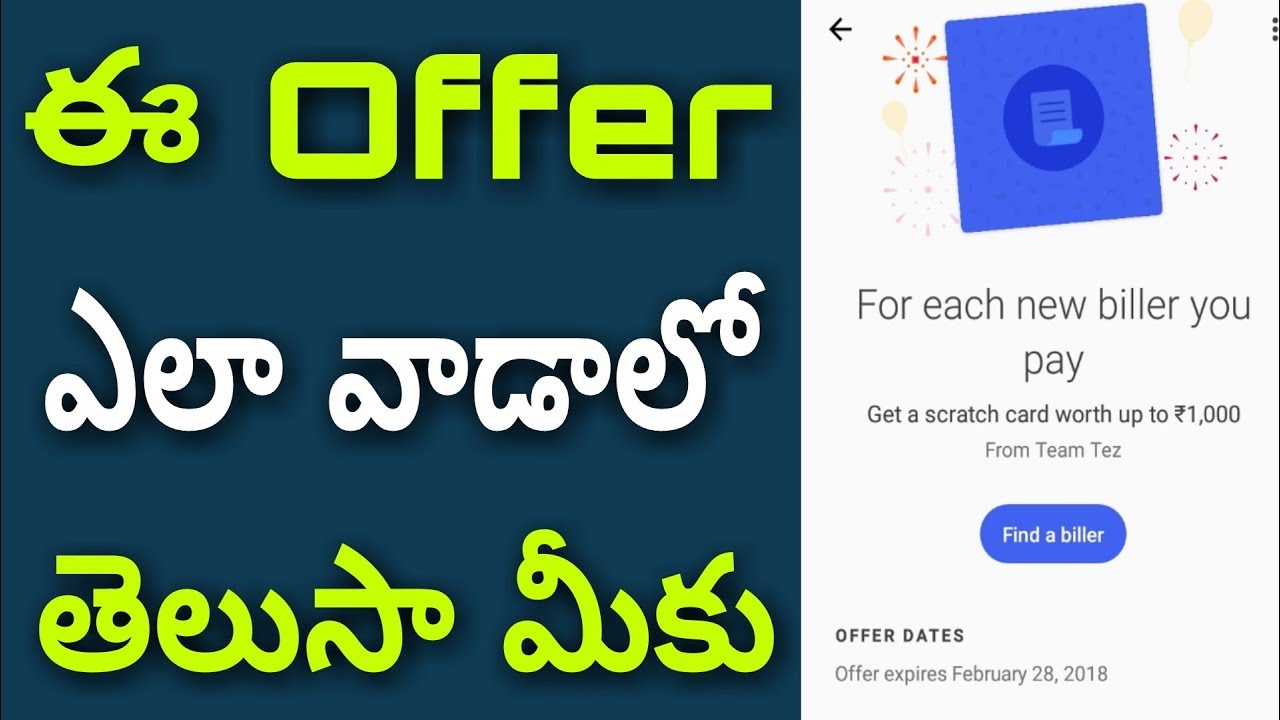 tez new 1000 rs pay billers offer //Unlimited earn money tez app