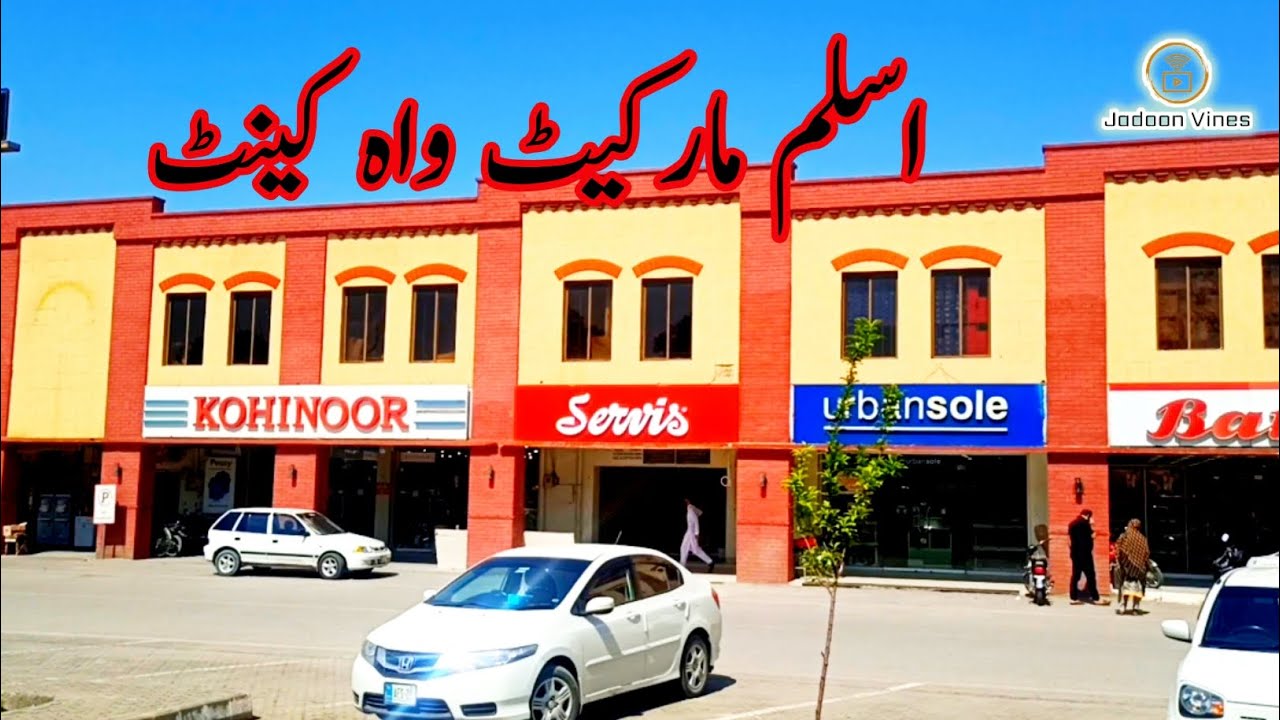 Visit to Aslam Market Wah Cantt Pakistan (4K Ultra HD)- Aslam Market Vlog and Road Trip #wahcantt