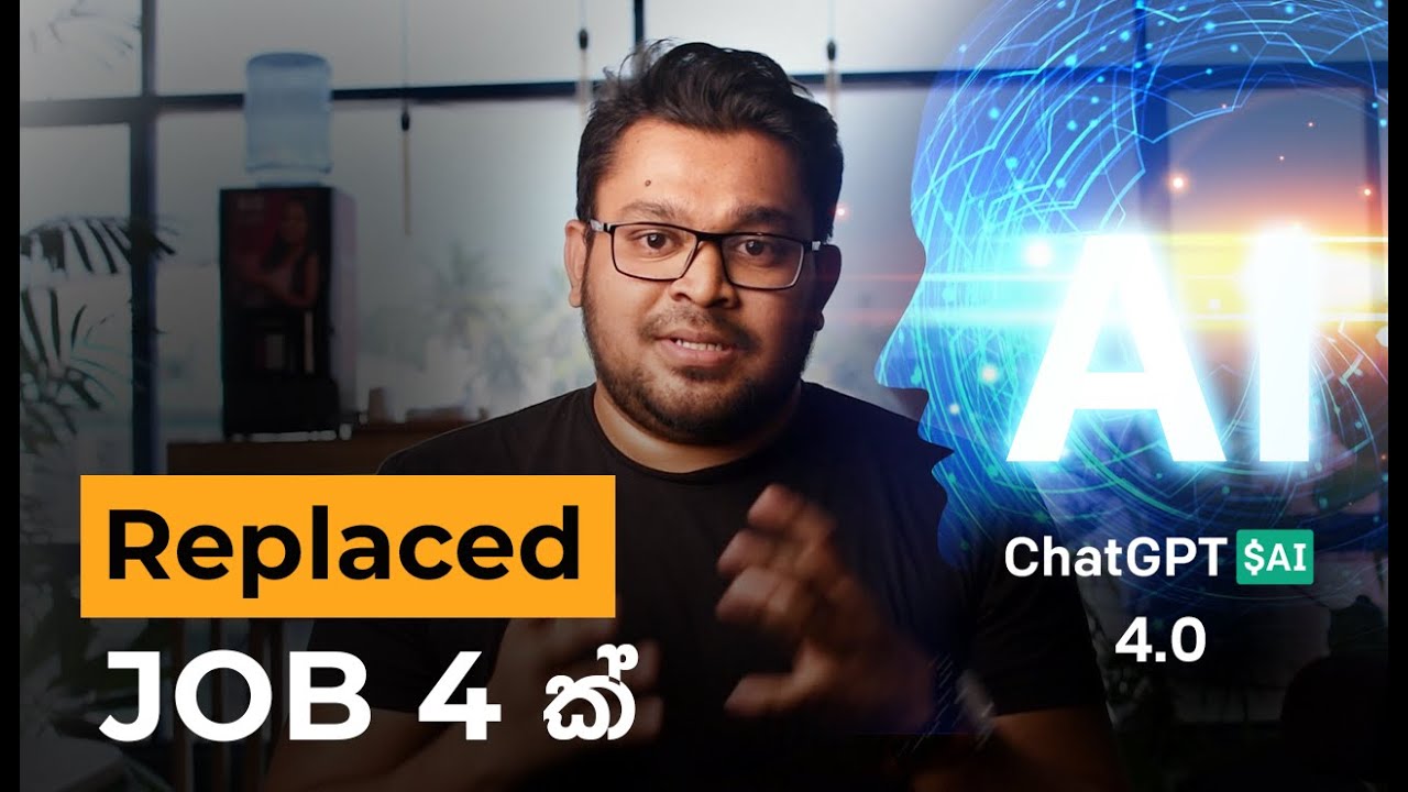 අපේ office එකේ හතර දෙනෙක් Ai වලින් replace කරා | Ai vs Jobs 2023