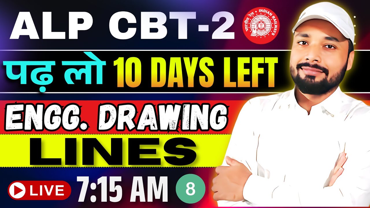 ALP CBT-2 EXAM 2025 || LINES #lines  ENGINEERING DRAWING || Er. S K Jha Sir || #railway #rrbalp