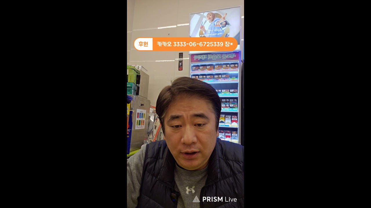 오늘의 정치( 1.한동훈 제명 2.오세훈 참전 3.민주당합당)  오늘의 역사(홍경래난) 3.오늘의 법률