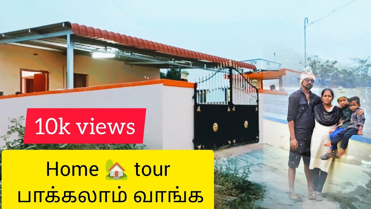 நம்ம வீட்டை சுத்தி பாக்கலாம் வாங்க 🏡 #home tour vlog 🤗