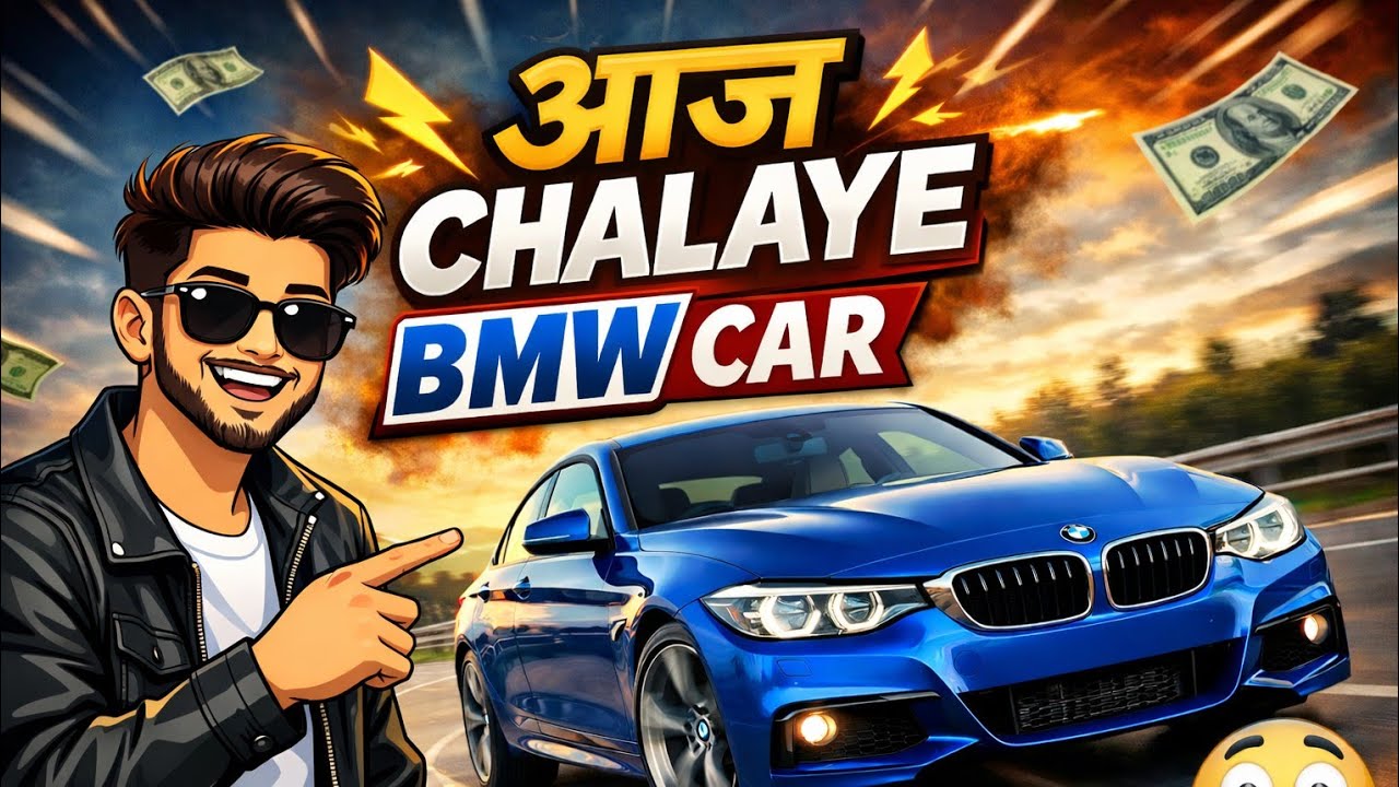 AAJ CHALAYE BMW 🥹 #8 
