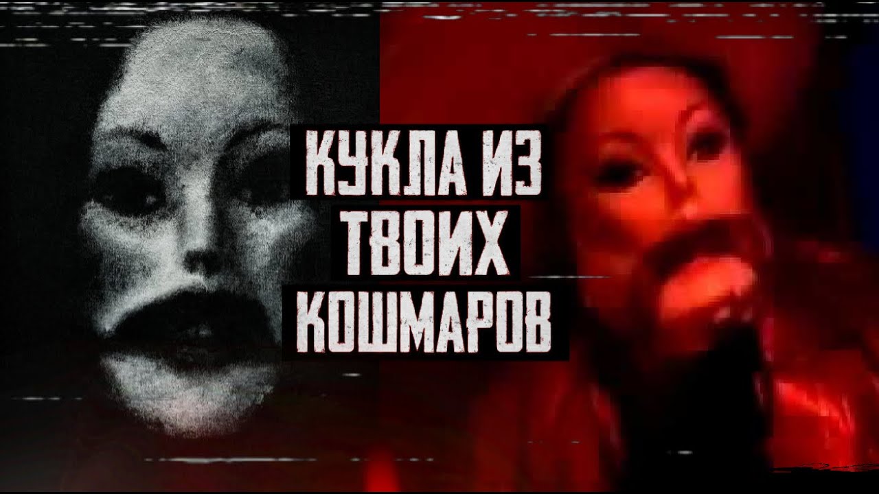 ЖУТКАЯ ЗАГАДКА ИНТЕРНЕТА | СТРАННЫЙ ПРОЕКТ SHAYE SAINT JOHN [РЕМАСТЕР]