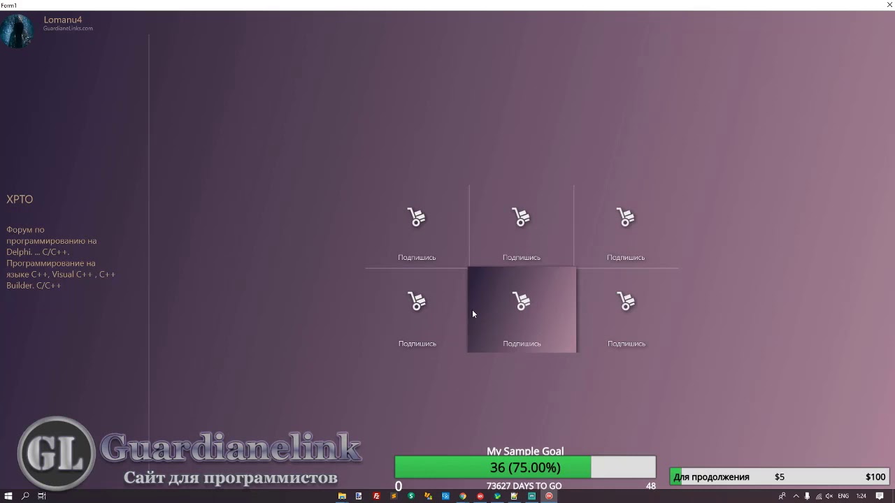 Animation FMX Delphi # 2