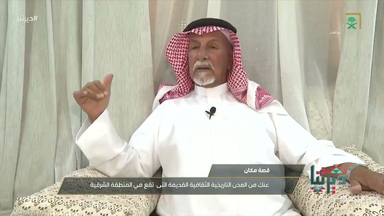 مدينة 