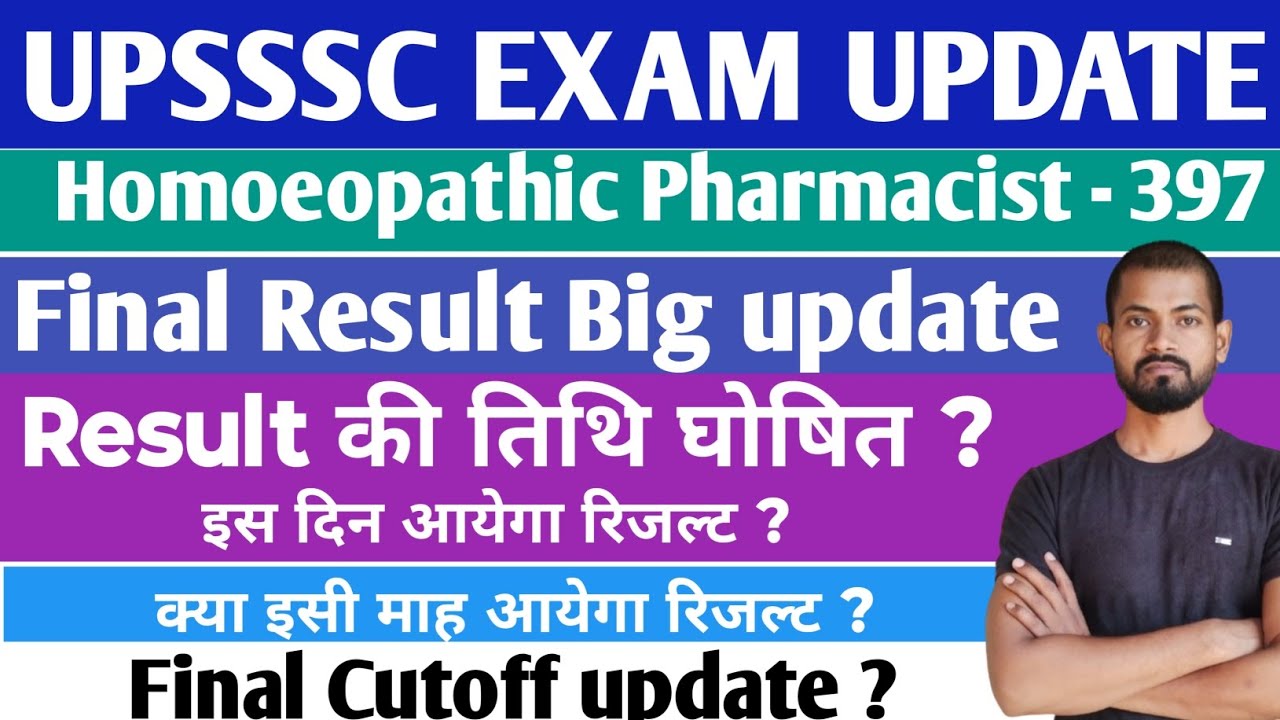 upsssc homoeopathic Pharmacist 397 final result update||final cutoff||homoeopathic Pharmacist result