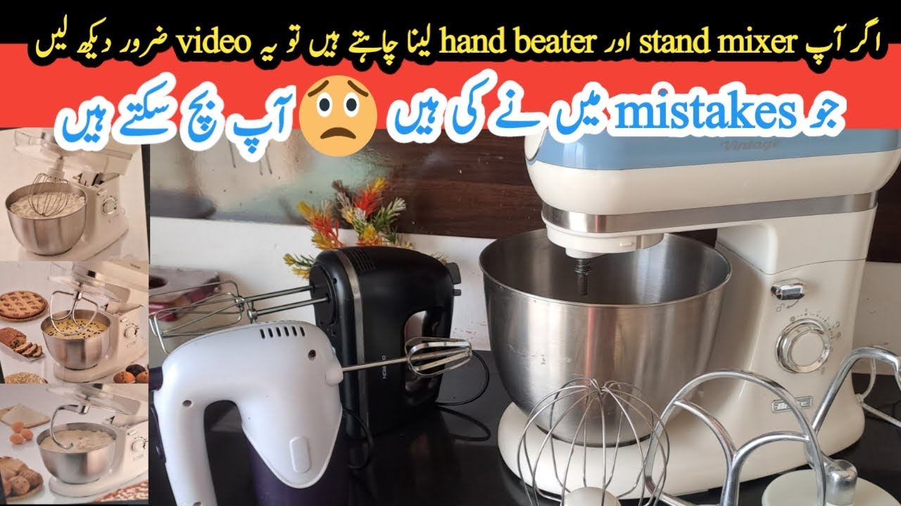 Best beater & stand mixer | If you want to buy Machine for cake making then watch this video first