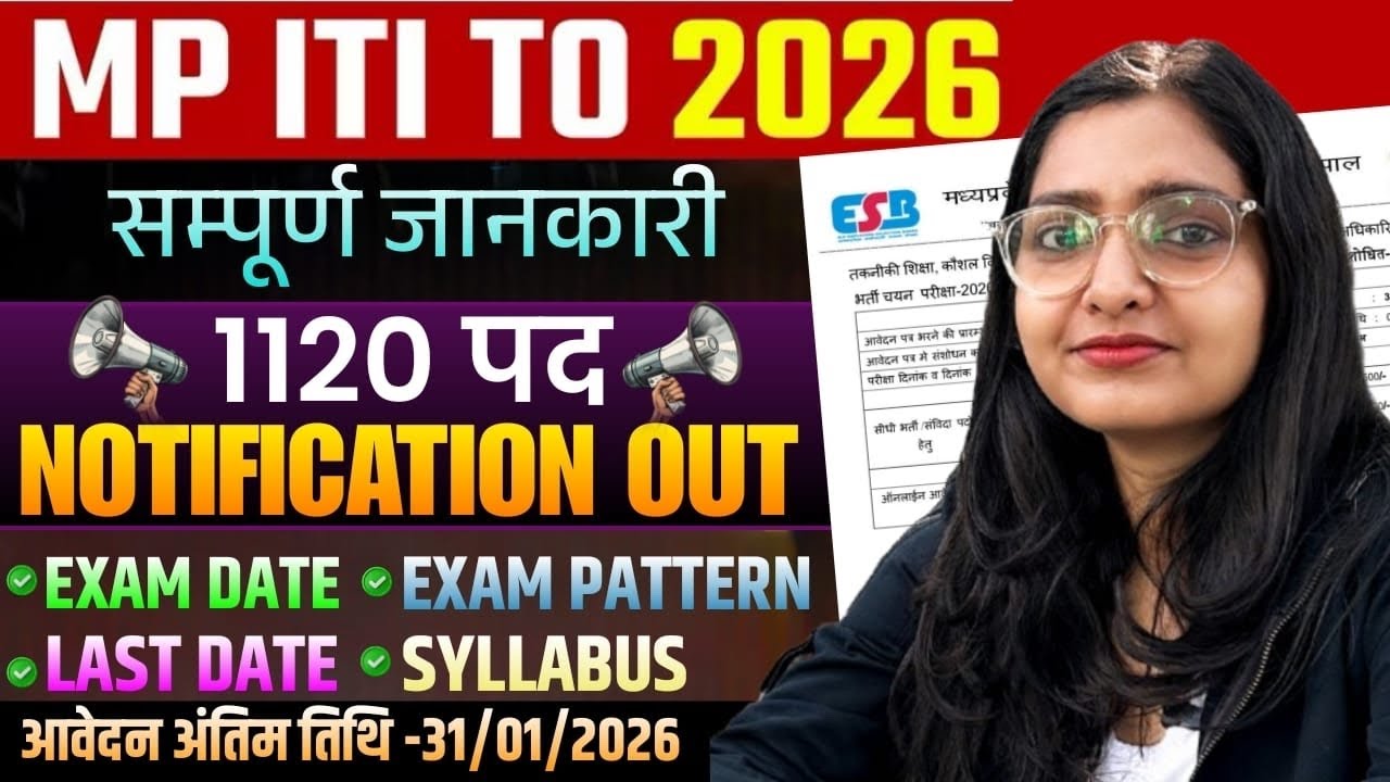 MP ITI TO Vacancy 2026 | Posts, Eligibility Criteria, Syllabus, Exam Pattern & Selection Process