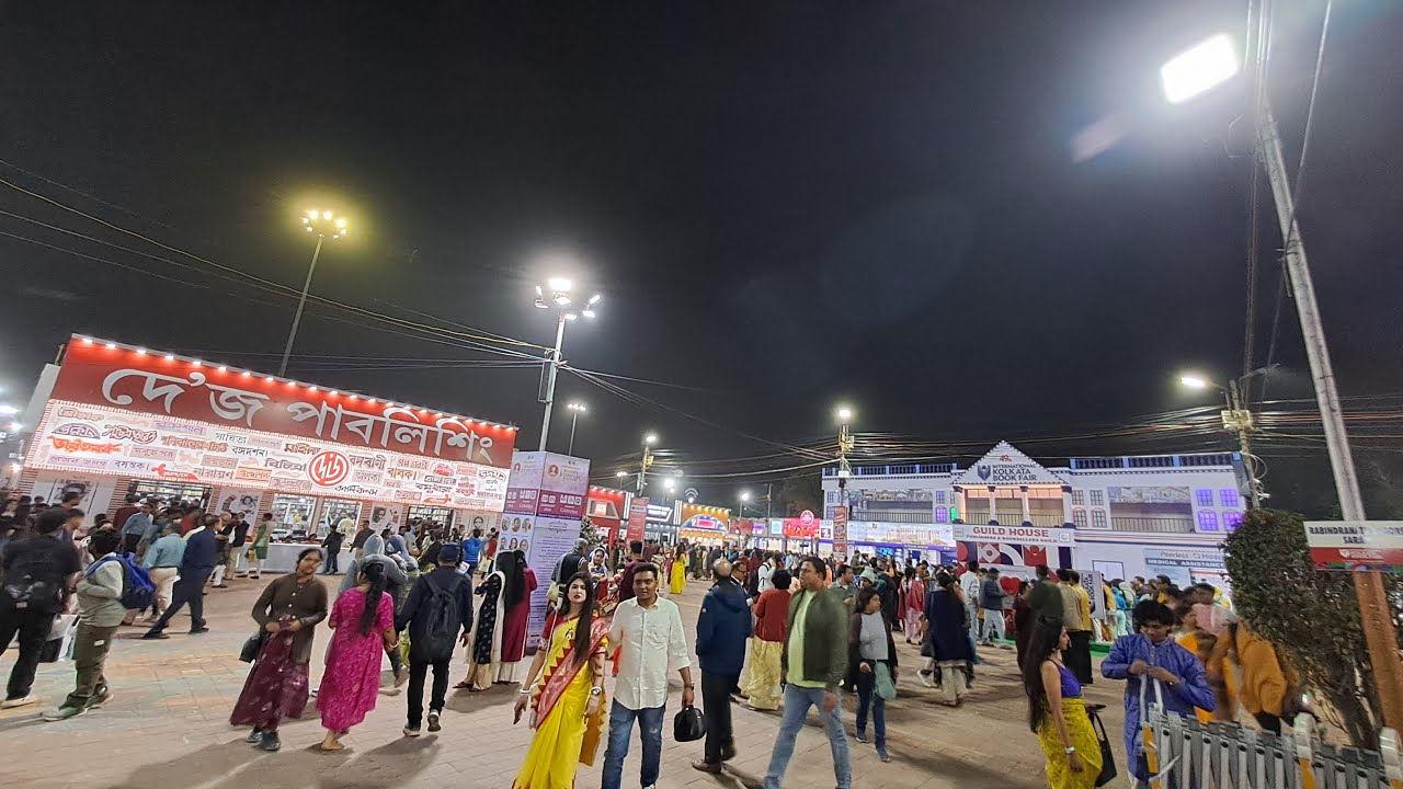 live:কলকাতা 49তম বই মেলা থেকে সরাসরি: Kolkata book fair