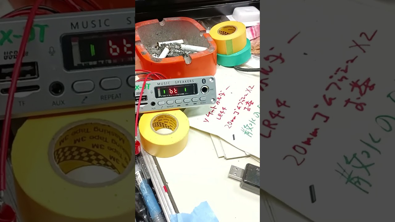 週刊 安くBluetoothでノートｐｃのスピーカーを作る。からの 現状このチャンネルの事やら未来のこと