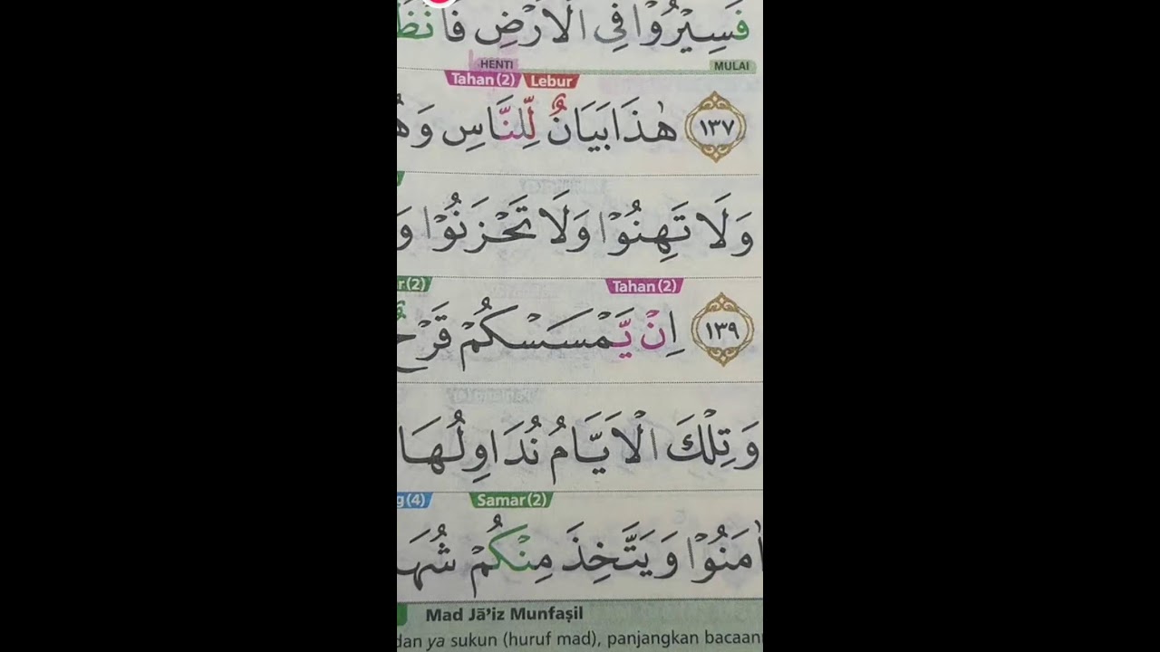 BELAJAR MEMBACA QUR'AN SAMPAI BISA 20 JANUARI 2026