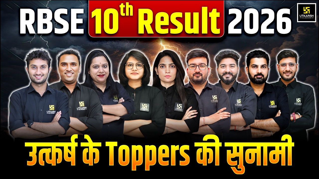 RBSE 10th Result 2026 | Toppers Ki Sunami 🔥 | Utkarsh Online Tuitions