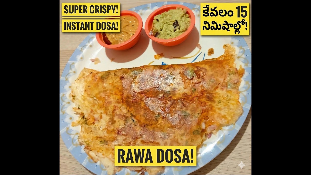 హోటల్ స్టైల్ క్రిస్పీ రవ్వ దోశ | Crispy Rava Dosa & Hotel Style Coconut, Tomato Chutney Recipes