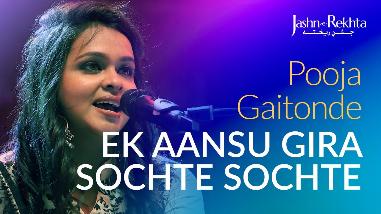Ek Aansu Gira Sochte Sochte | Pooja Gaitonde | Ghazal | Jashn-e-Rekhta