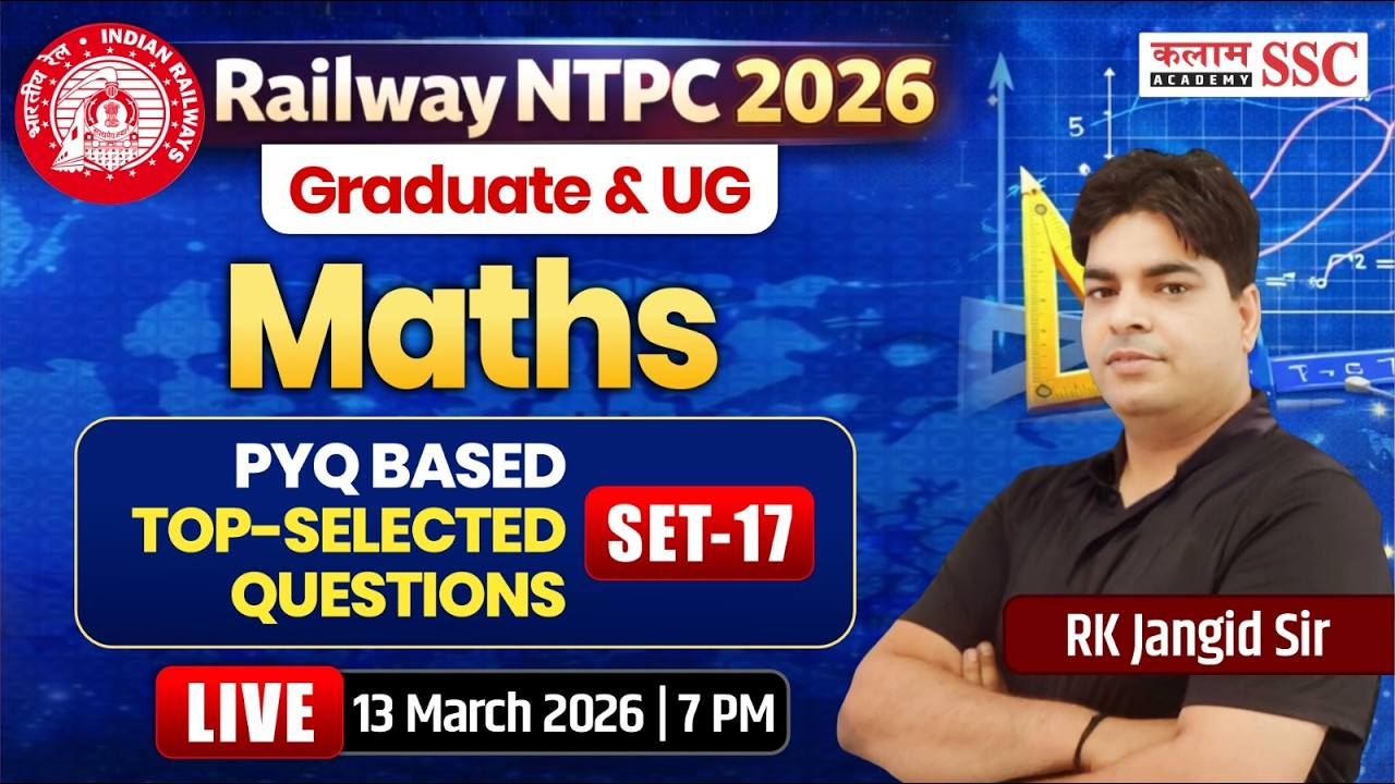 RRB NTPC 2026 Maths | Most Important PYQ Questions | Railway NTPC Preparation by RK Sir