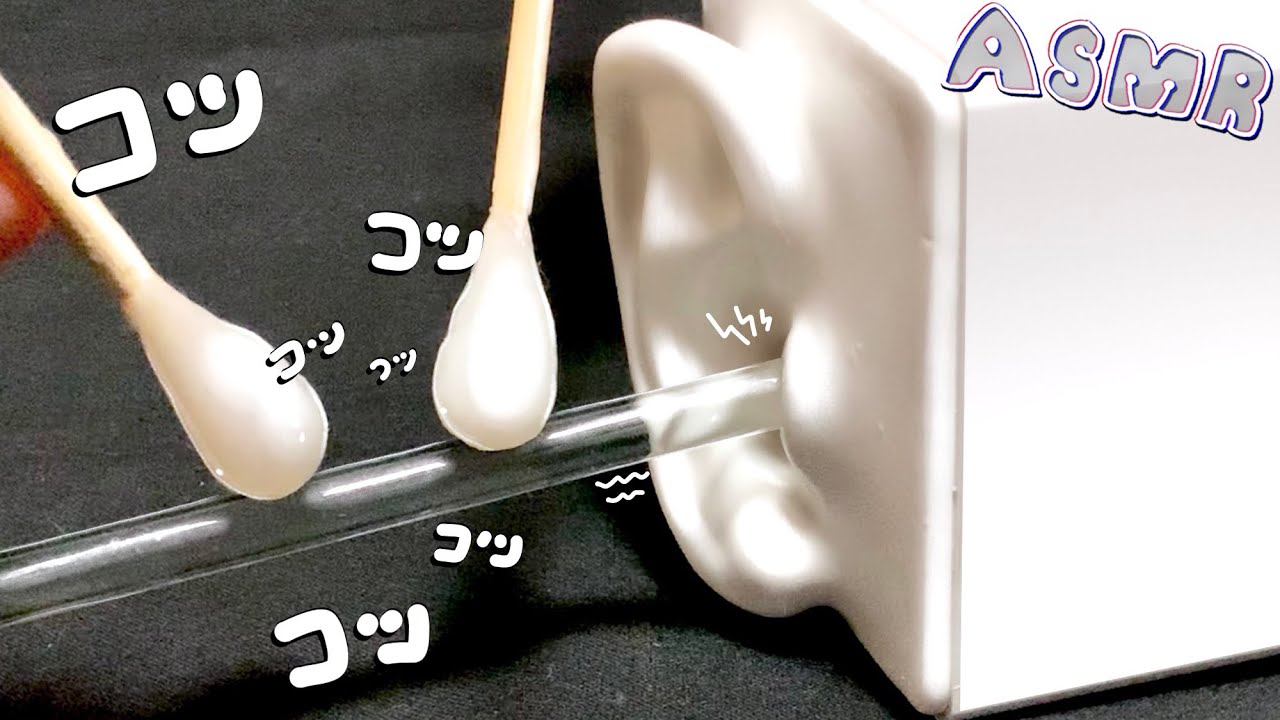 【ASMR】気づいたら眠りに落ちているタッピング音、本体と耳を色々な方法でコツコツ/sleeping,relaxing,trigger