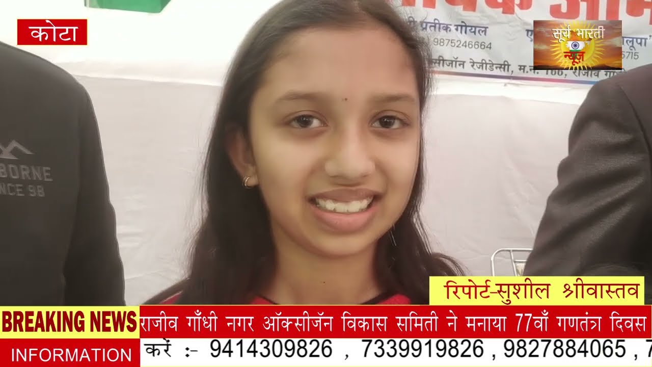 राजीव गांधी नगर ऑक्सीजोन कॉलोनी में भव्य ध्वजारोहण, अंतरराष्ट्रीय कथक कलाकार रेनू शर्मा सम्मानित ।