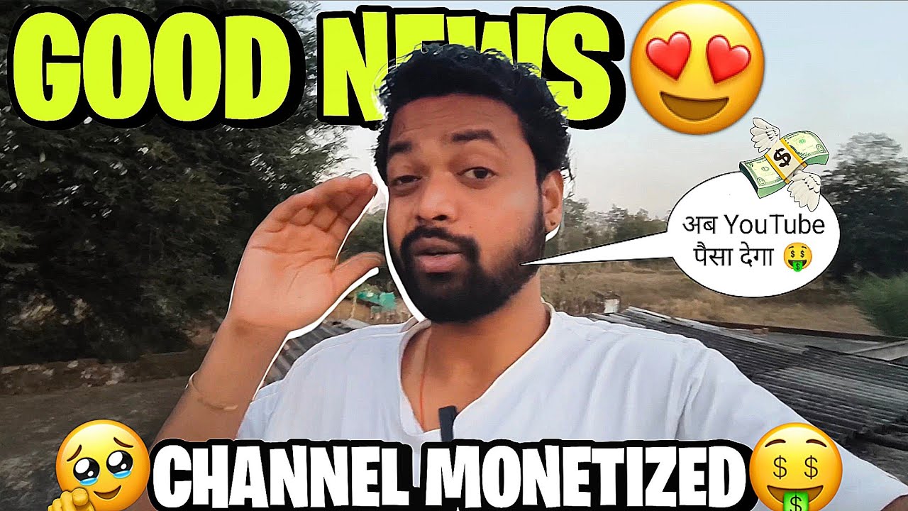 Good News! 🤑 Ab YouTube पैसा देगा ( CHANNEL MONETIZED )@dksakshi-ds 