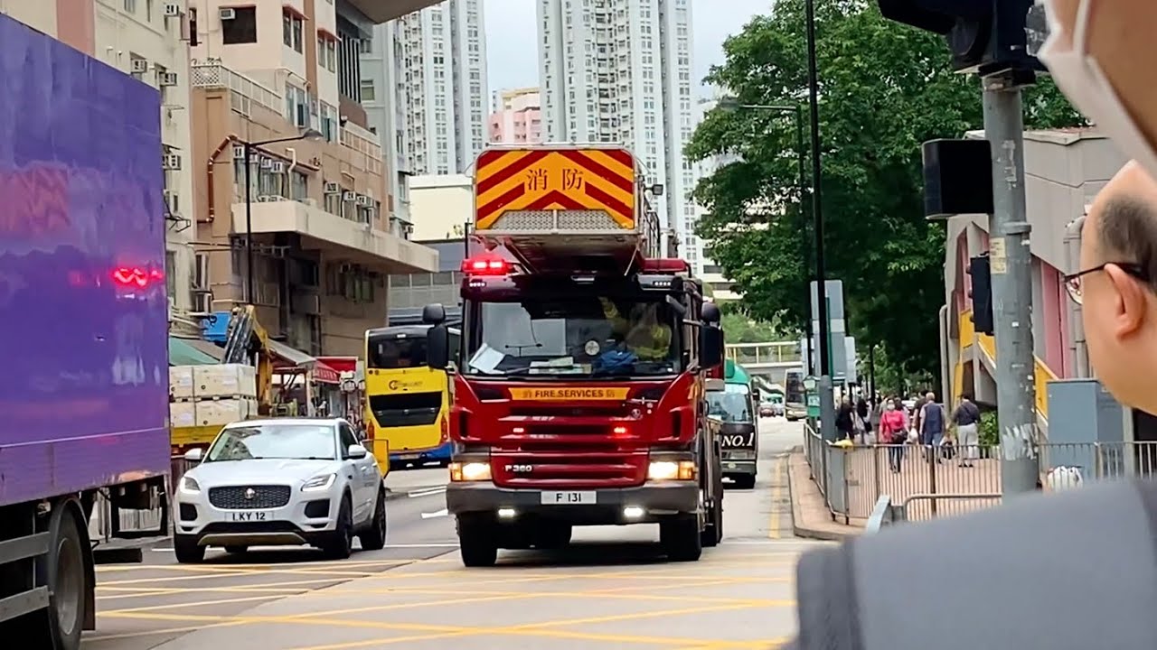 香港消防處-泵車 F2630 & 油壓升降台 F28 & 旋轉台鋼梯車 F131 HKFSD-Major Pump (MP) & Turntable Ladder (TL) @葵芳 Kwai Fong