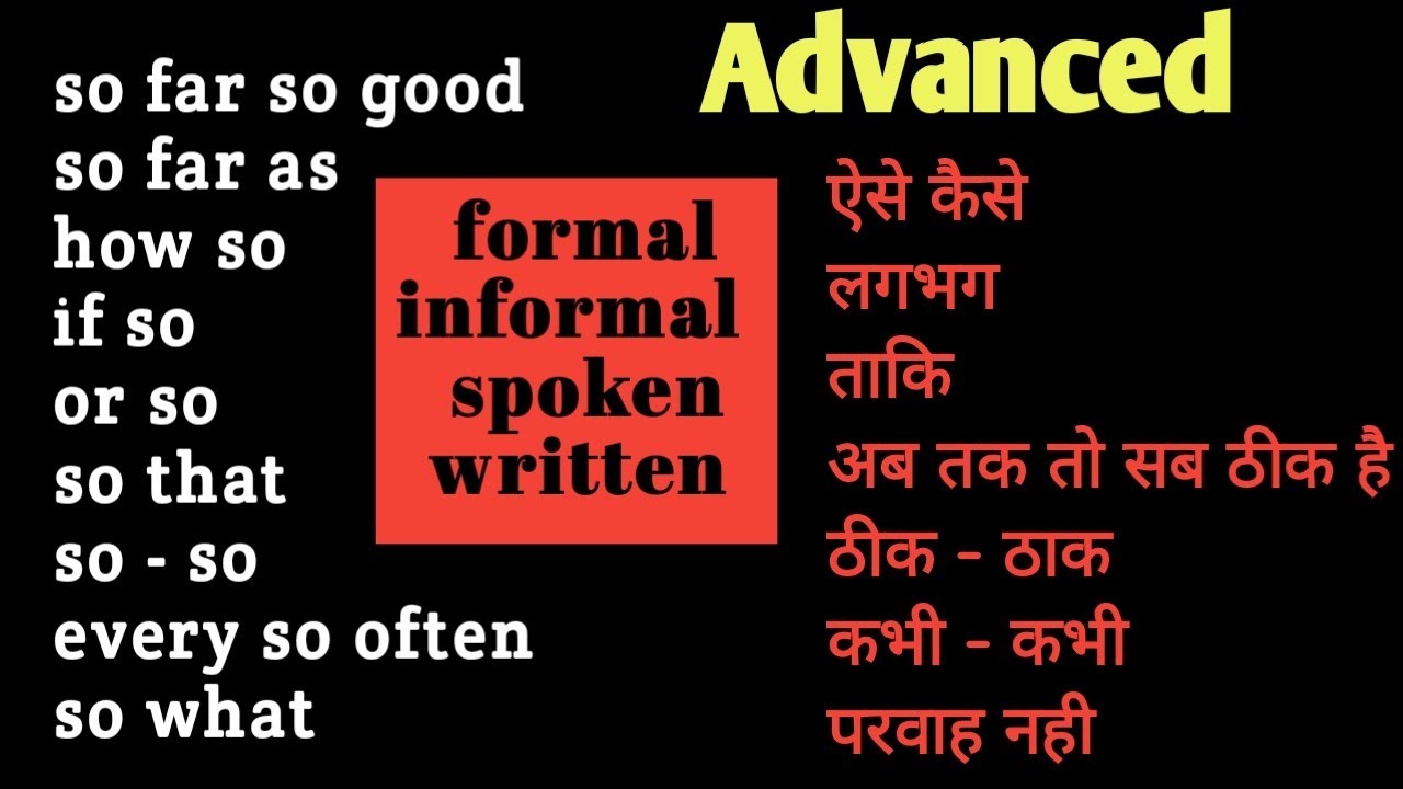 Use of 'SO' Idioms & Phrases in Daily Formal and Informal English | English Speaking Practice |