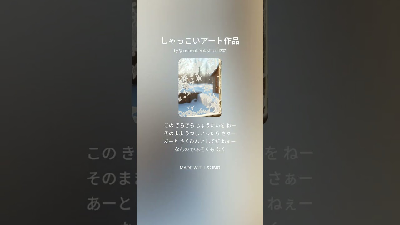スチームパンク「しゃっこいアート作品」ワルツ デュエット 202602637