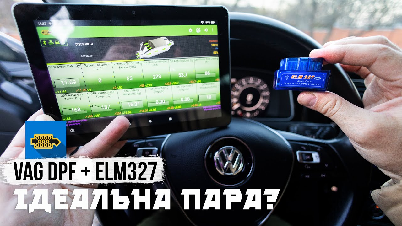 ELM 327 + VAG DPF = найкращий вибір для діагностики сажового фільтру!