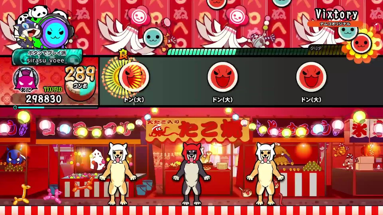 [太鼓の達人ドンダフルフェスティバル] 今日は太鼓でチル