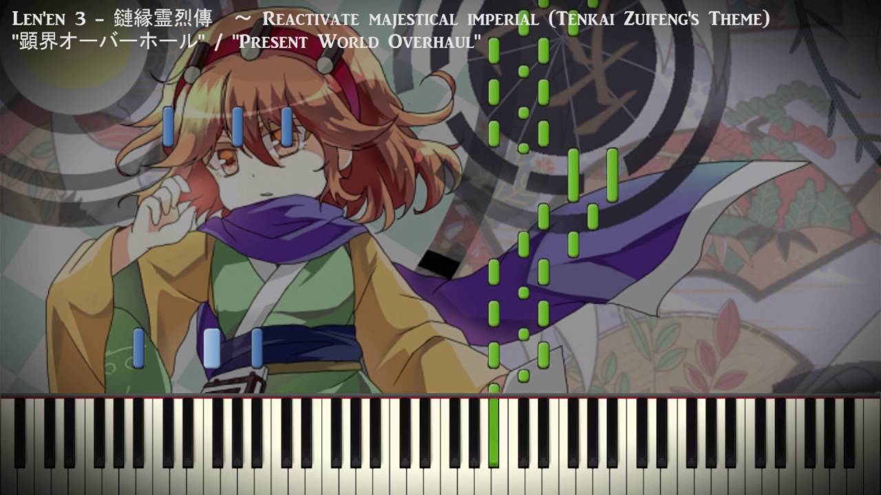 [Synthesia Piano] Len'en 3 - 