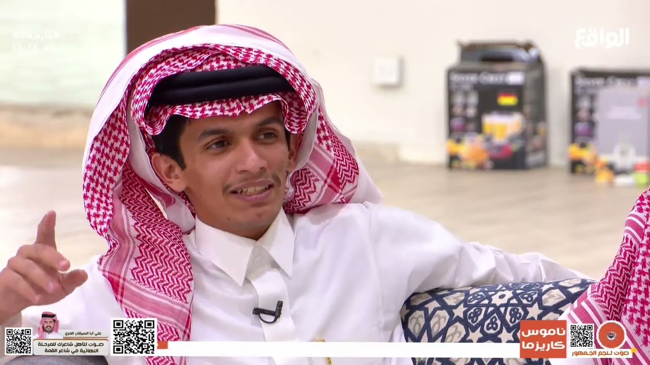الـرادار | ناصر الغامدي , سعود العتيبي , علي الغامدي , فهد معيّان #كاريزما85