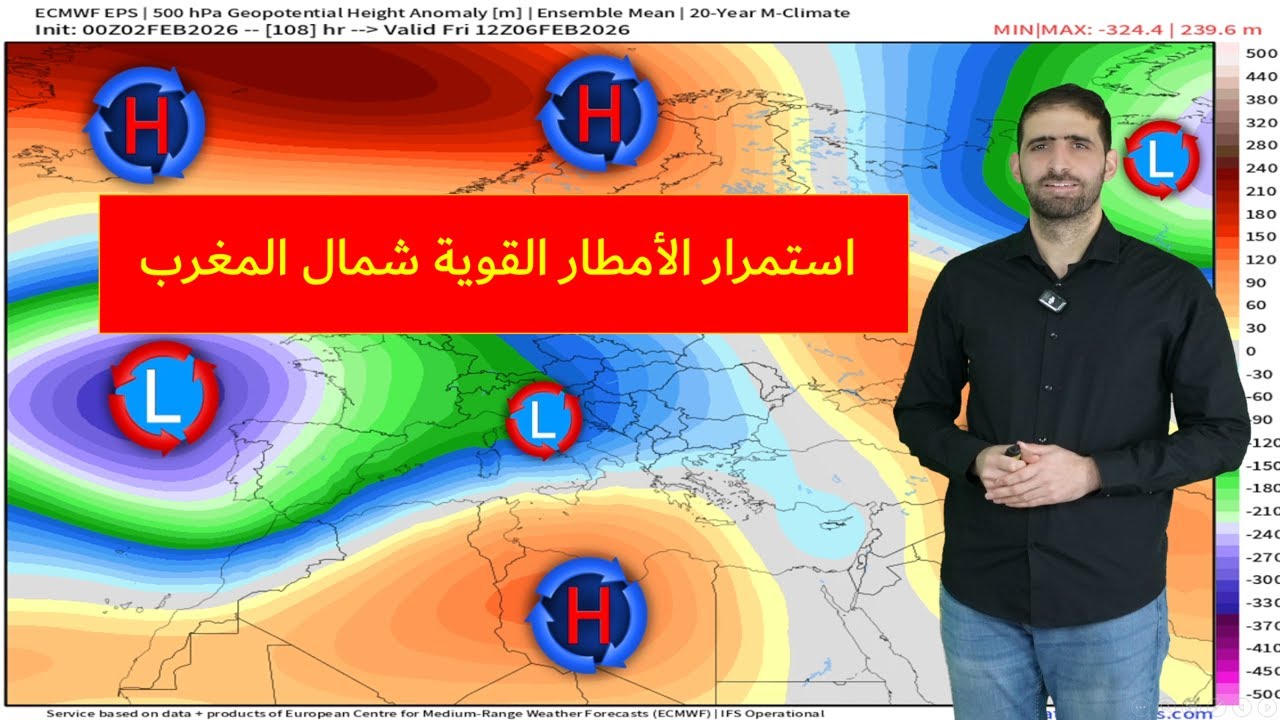 منخفض جوي يؤثر على بلاد الشام والعراق الثلاثاء استمرار الأمطار القوية شمال المغرب