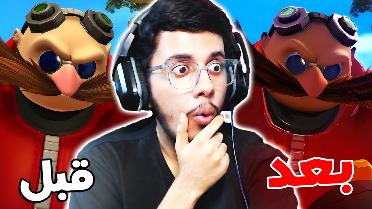 سونيك أنليشد | الريماستر الجديد الرهيب🤩 | sonic unleashed