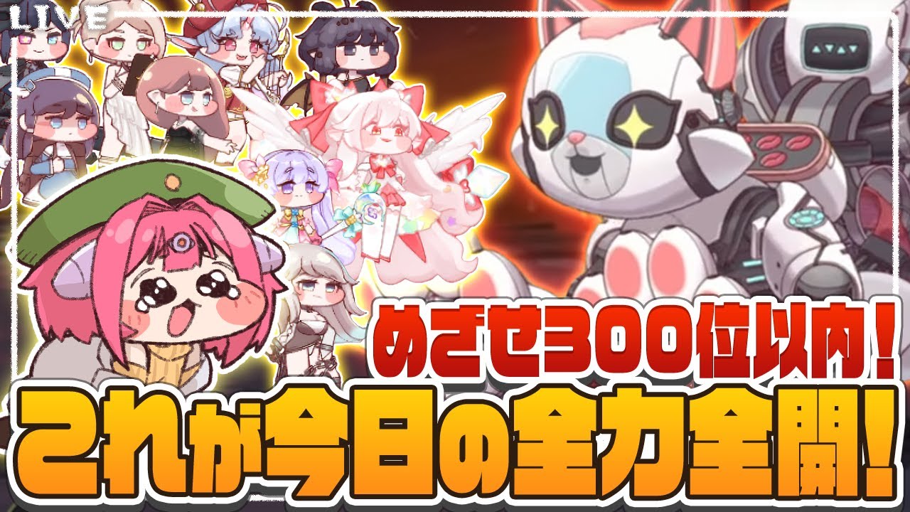 【トリッカル】今日のエーリアスフロンティア！【SAKAP/Vtuber】