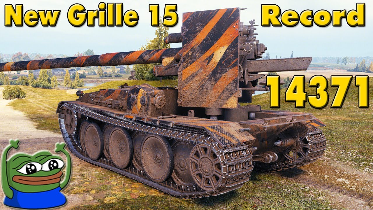 Grille 15 - НОВЫЙ МИРОВОЙ РЕКОРД - World of Tanks