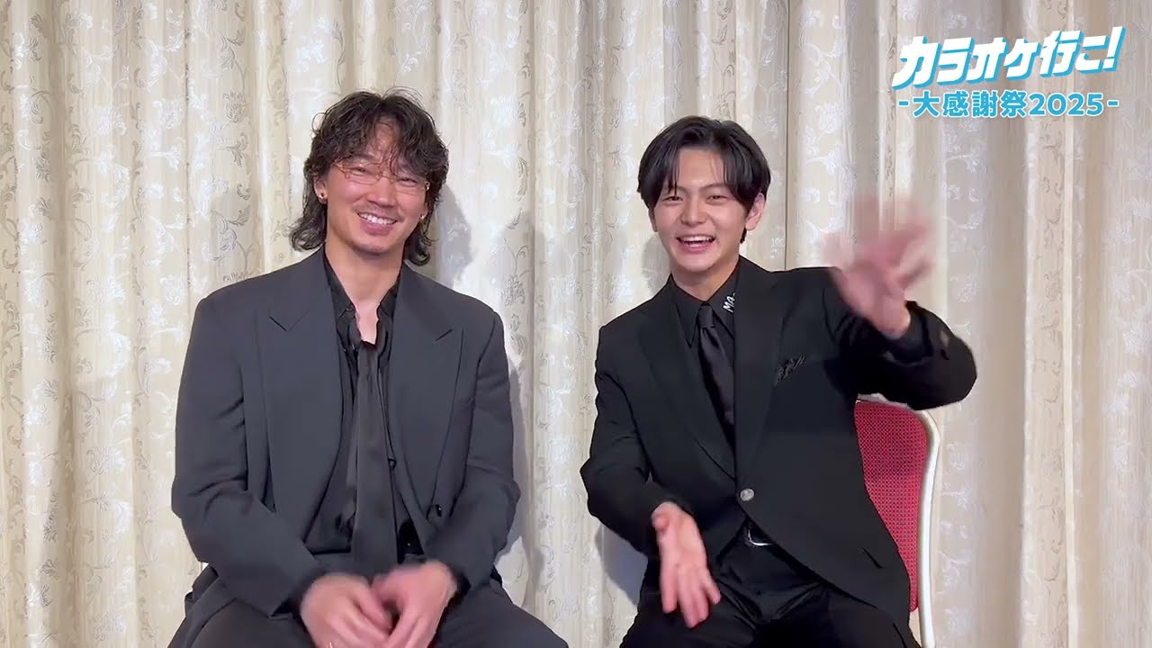 【5/3～5/5】映画『カラオケ行こ！』大感謝祭2025告知映像