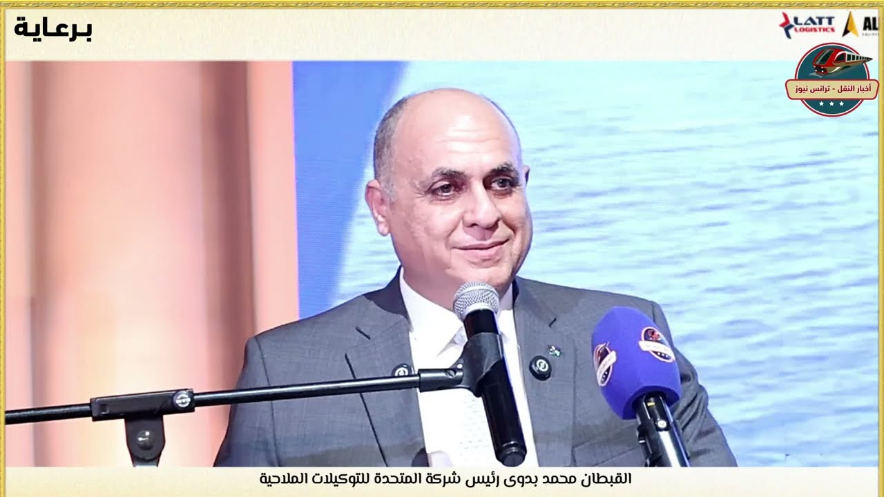 الشركة المتحدة في حفل الإفطار السنوي وبدوي يطرح خطة عاجلة للاستفادة من حرب ايران - امريكا