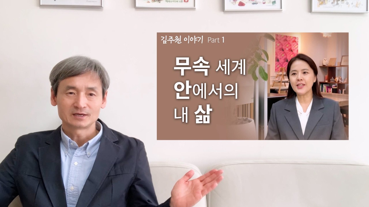 『김주원 이야기』3부작을 준비하면서...