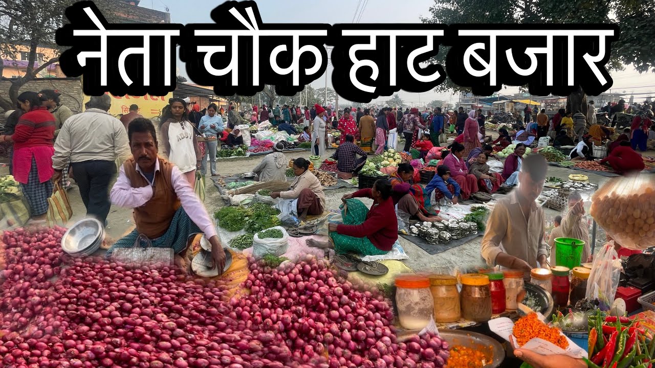 NETA CHOWK HAT BAZAR MORANG , १८ बर्षको भाई चटपटे बेचेर मनग्य आम्दानी गर्दै,गरे नेपालमा के हुदैन !🇳🇵