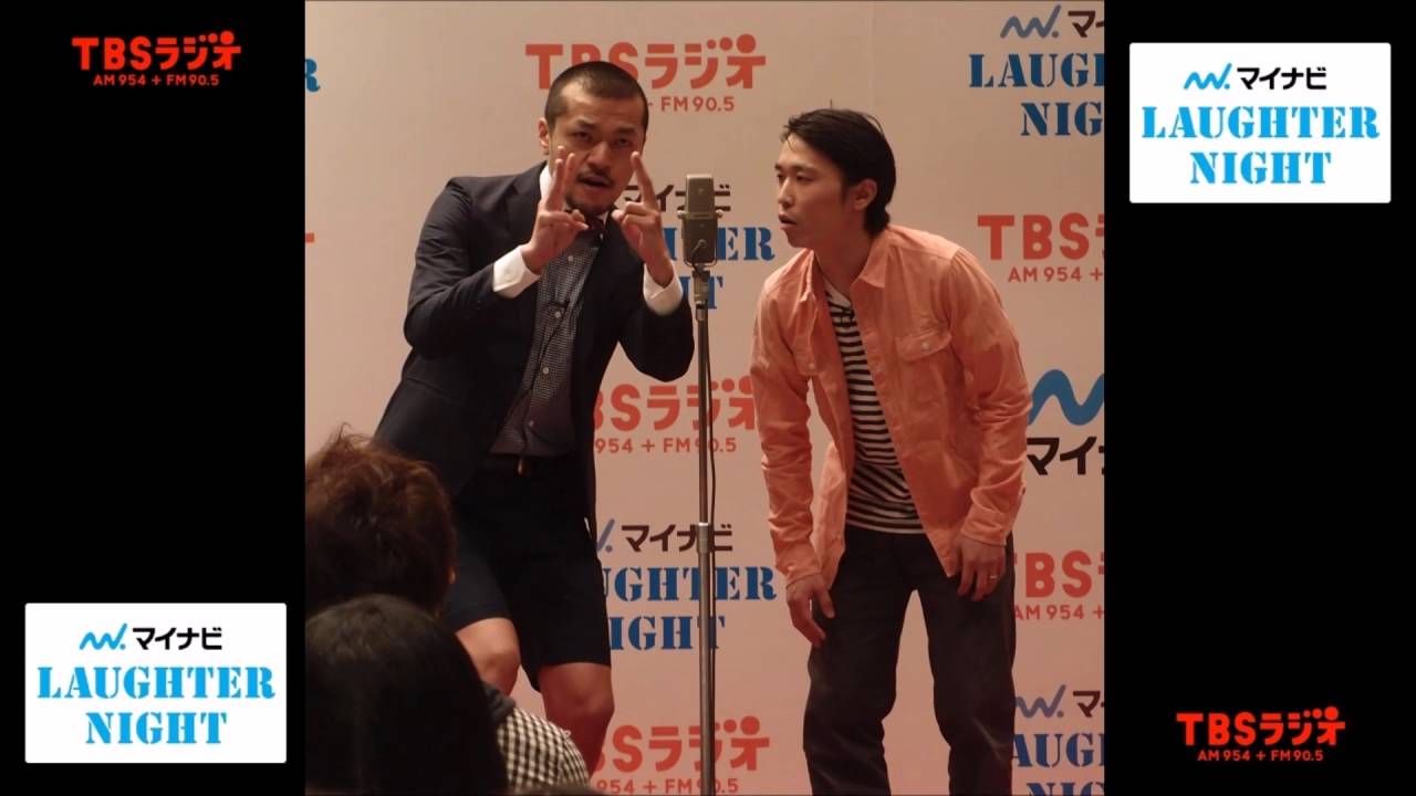 2016年５月度チャンピオン【カミナリ（グレープ）】ＴＢＳラジオ「マイナビLaughter Night」