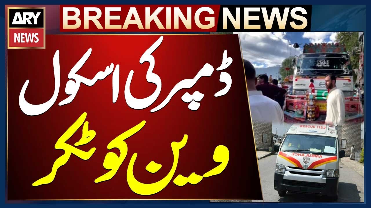 Dumper Crushes School Van in Abbottabad - 3 Students Dead