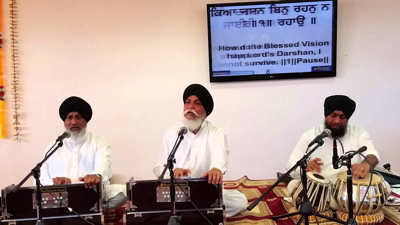 Bhai Mohinderjeet Singh Delhi Wale- Har Dharasan Bin Rehan N Jaaee