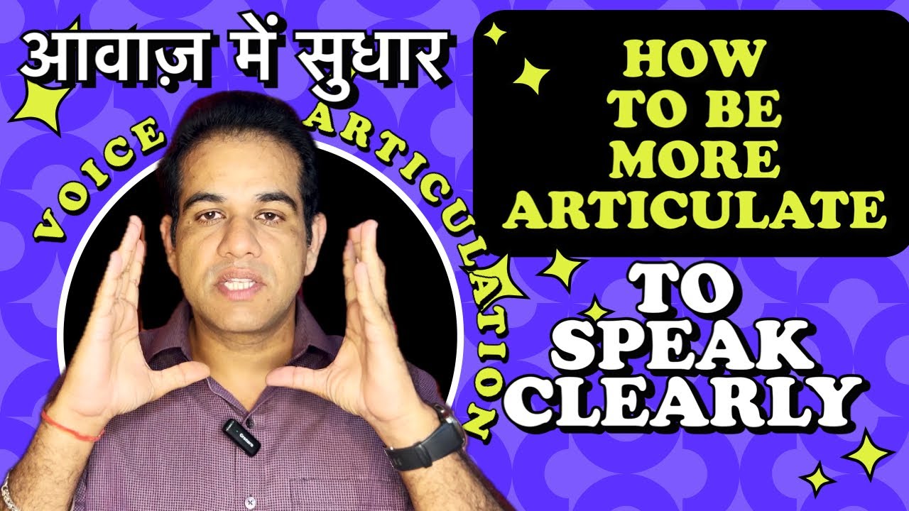 HOW TO BE MORE ARTICULATE | WELL SPOKEN AND SPEAK MORE CLEARLY | VOICE MODULATION TECHNIQUES