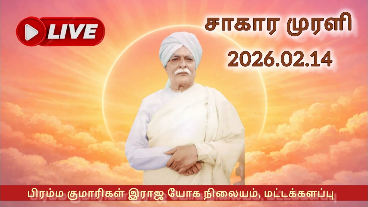 14.02.2026 | Sakar Murali | Tamil | LightHouse, Batticaloa
