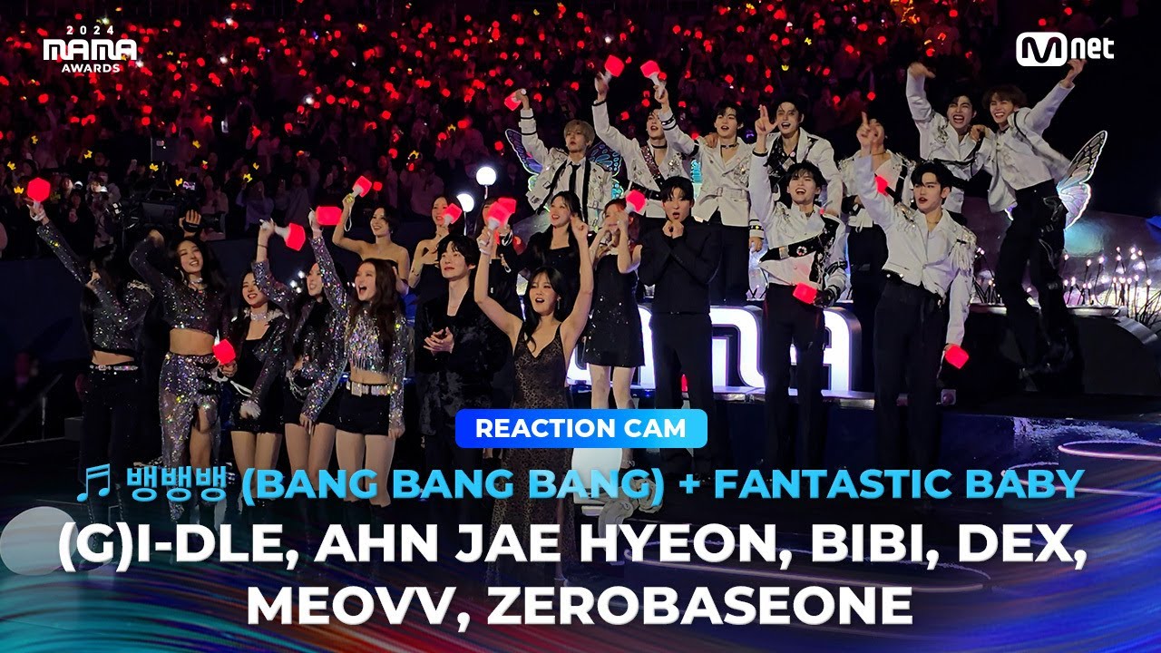 [#2024MAMA] REACTION CAM ♬ 뱅뱅뱅 (BANG BANG BANG) + FANTASTIC BABY ②