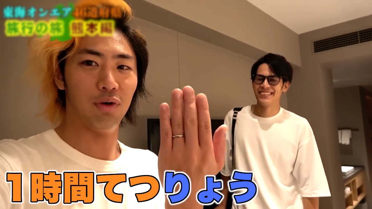 １時間全部 「てつりょう」の面白シーン！！【東海オンエア】